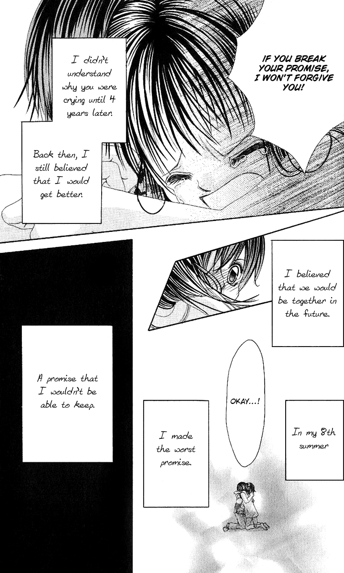 Boku no Hatsukoi o Kimi ni Sasagu Vol. 1 Ch. 1 第52页
