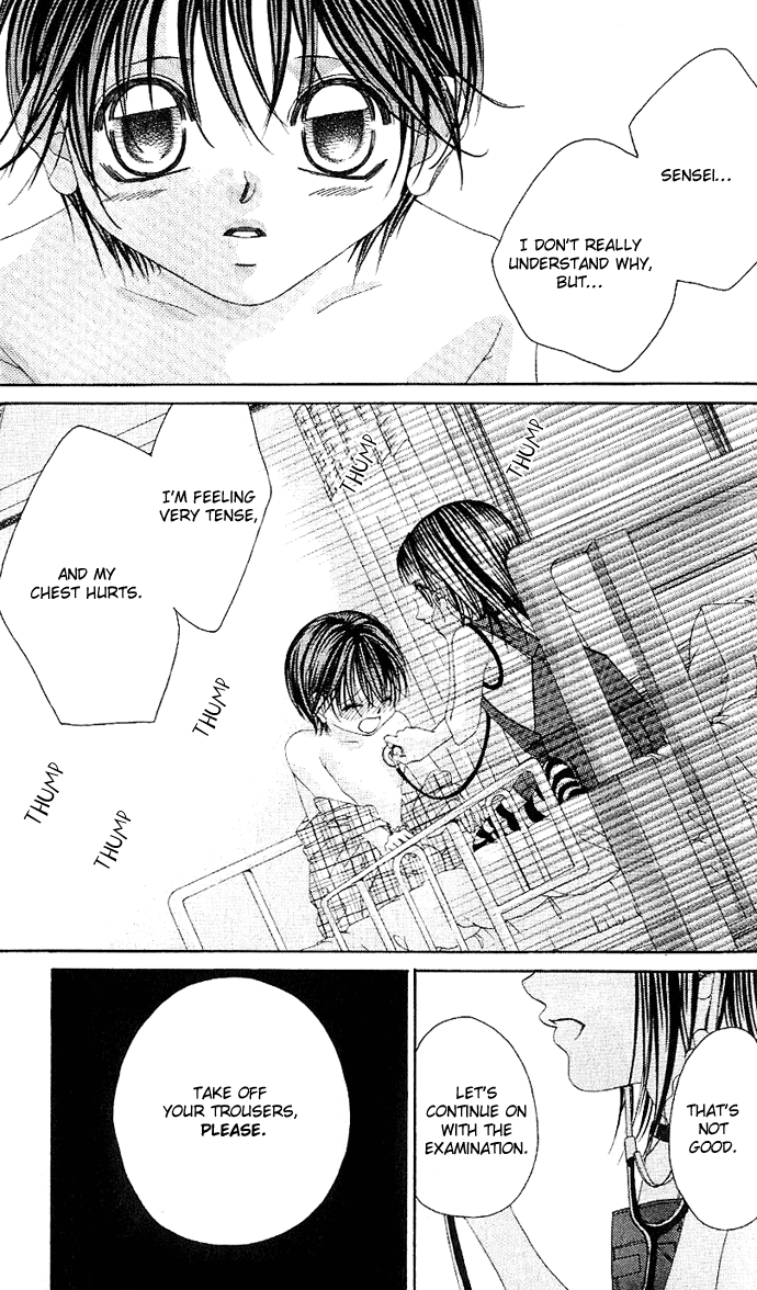 Boku no Hatsukoi o Kimi ni Sasagu 第8页