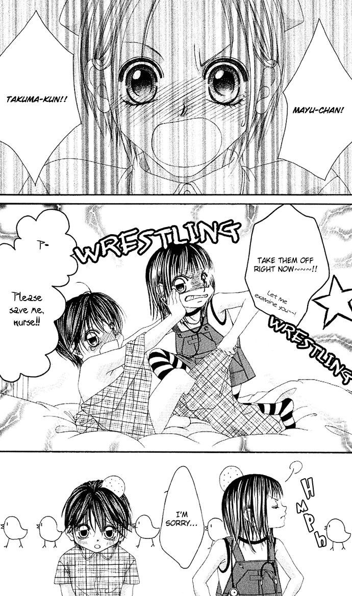 Boku no Hatsukoi o Kimi ni Sasagu Vol. 1 Ch. 1 第9页