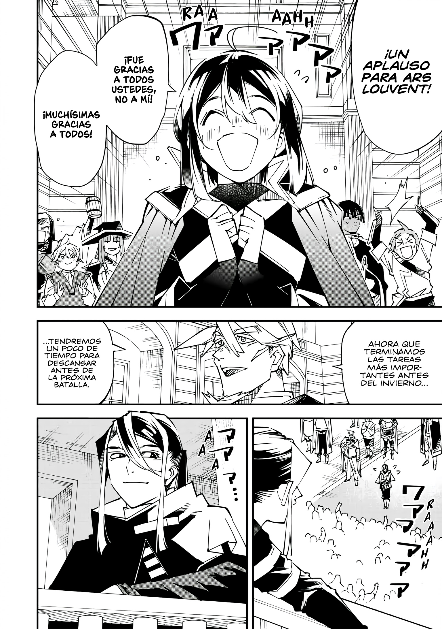 Tensei Kizoku, Kantei Skill de Nariagaru ~Jakushou Ryouchi wo Uketsuida node, Yuushuu na Jinzai wo Fuyashiteitara, Saikyou Ryouchi ni Natteta~ El futuro de las sombras 第2页