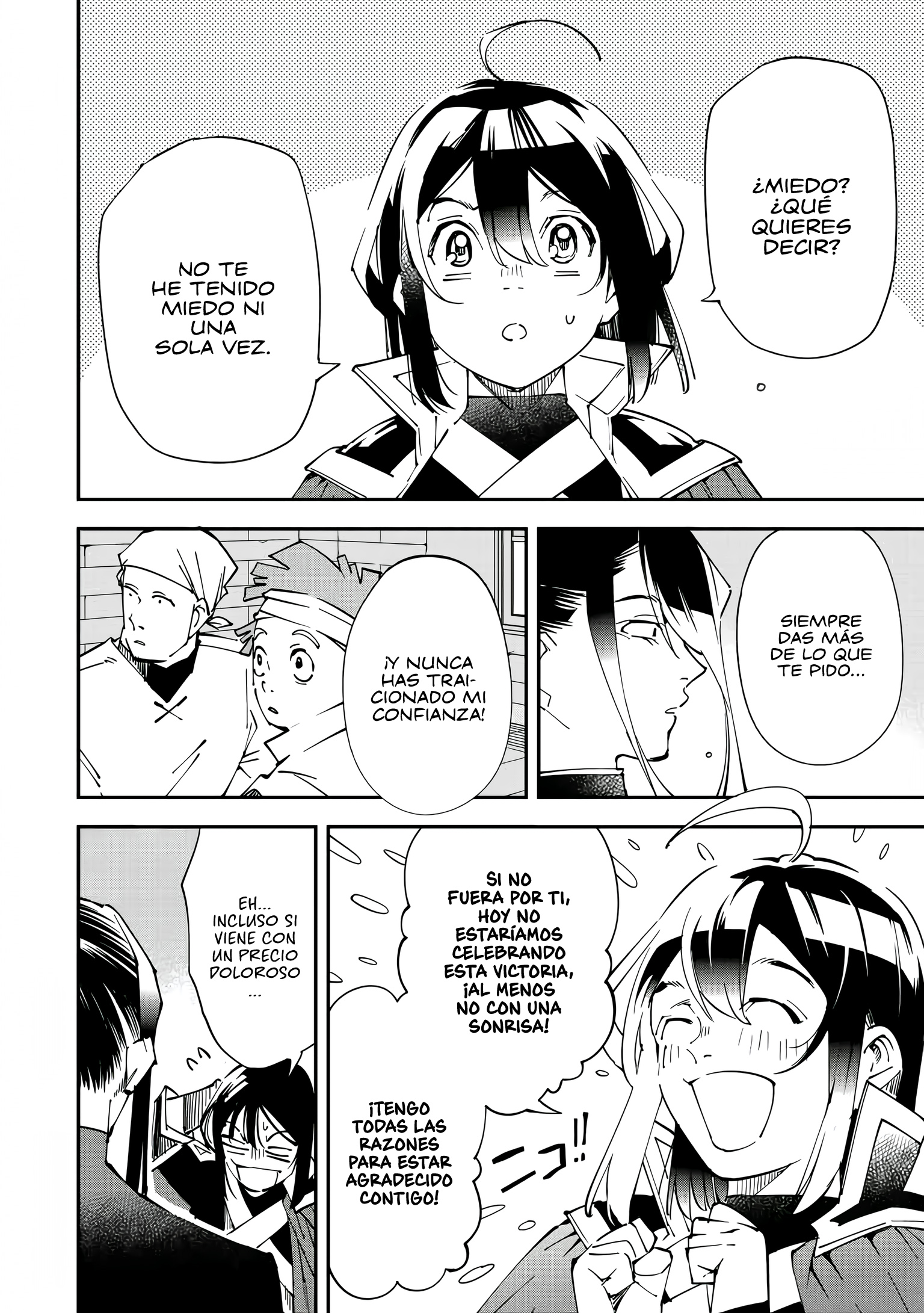 Tensei Kizoku, Kantei Skill de Nariagaru ~Jakushou Ryouchi wo Uketsuida node, Yuushuu na Jinzai wo Fuyashiteitara, Saikyou Ryouchi ni Natteta~ El futuro de las sombras 第12页