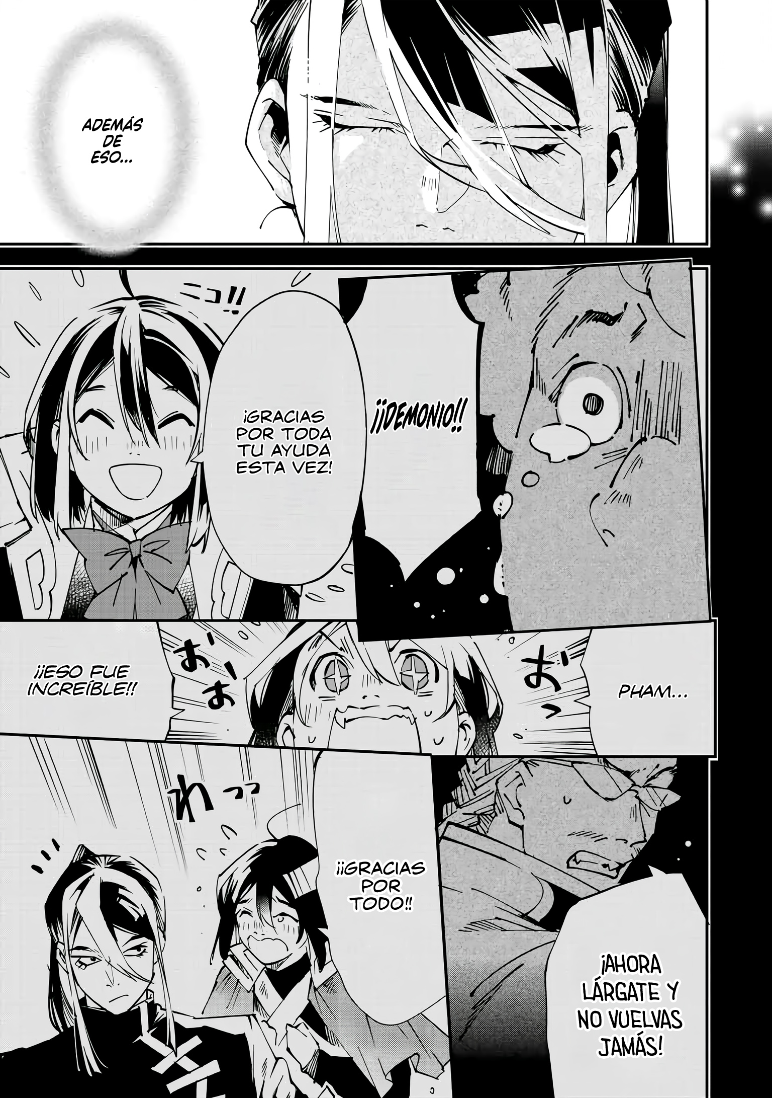 Tensei Kizoku, Kantei Skill de Nariagaru ~Jakushou Ryouchi wo Uketsuida node, Yuushuu na Jinzai wo Fuyashiteitara, Saikyou Ryouchi ni Natteta~ El futuro de las sombras 第17页