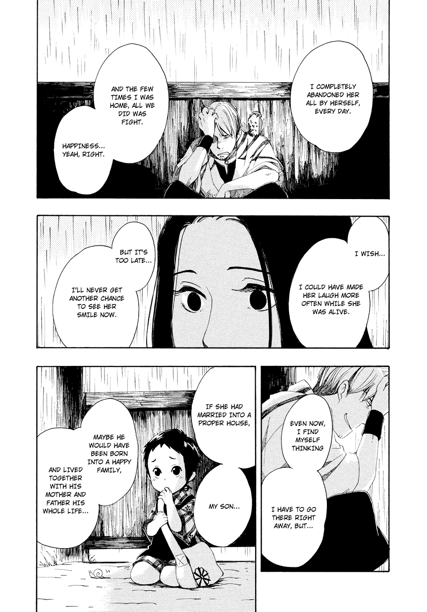 Chichikogusa Thinking of You and Nosebleeds 第23页