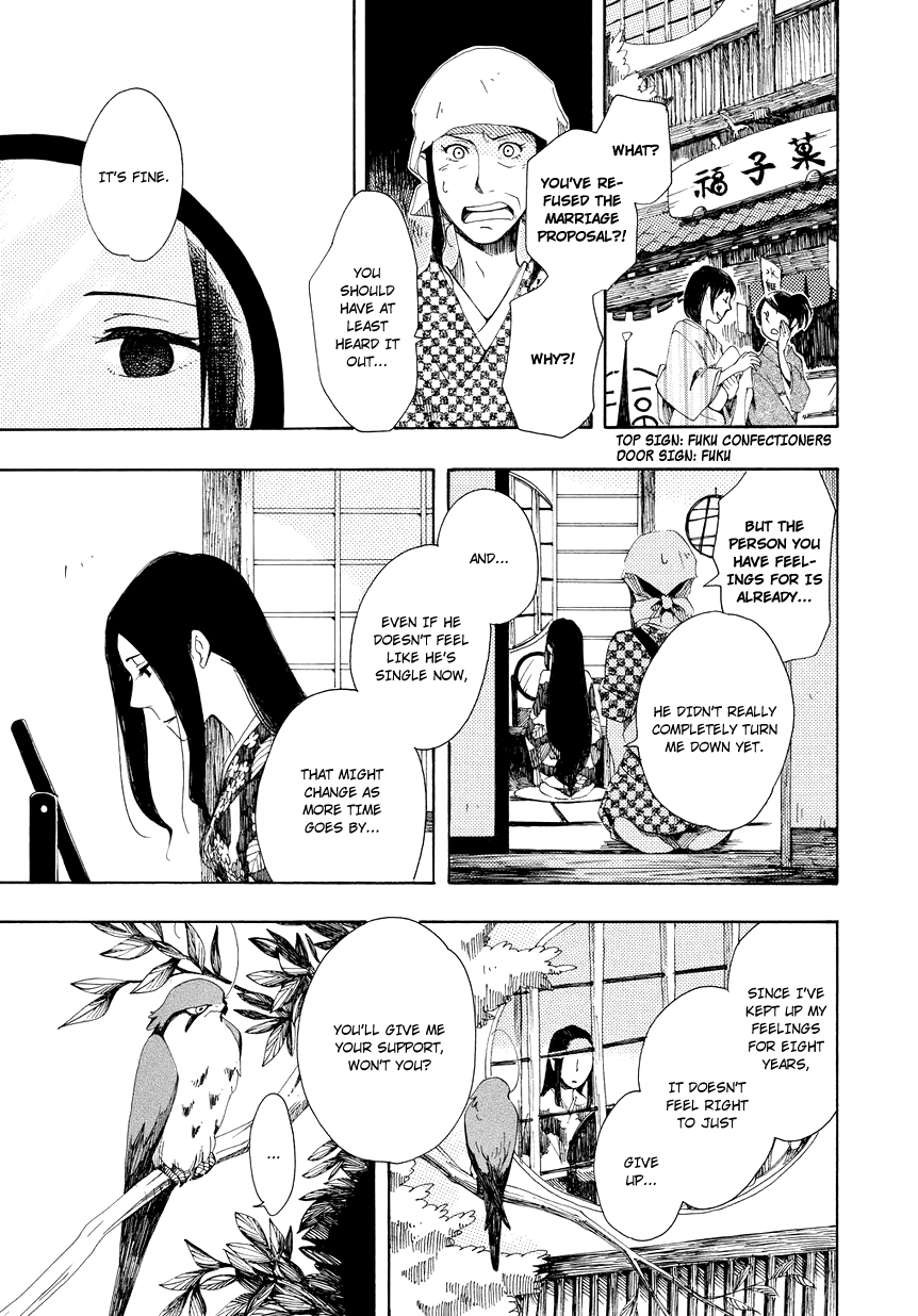 Chichikogusa Thinking of You and Nosebleeds 第30页