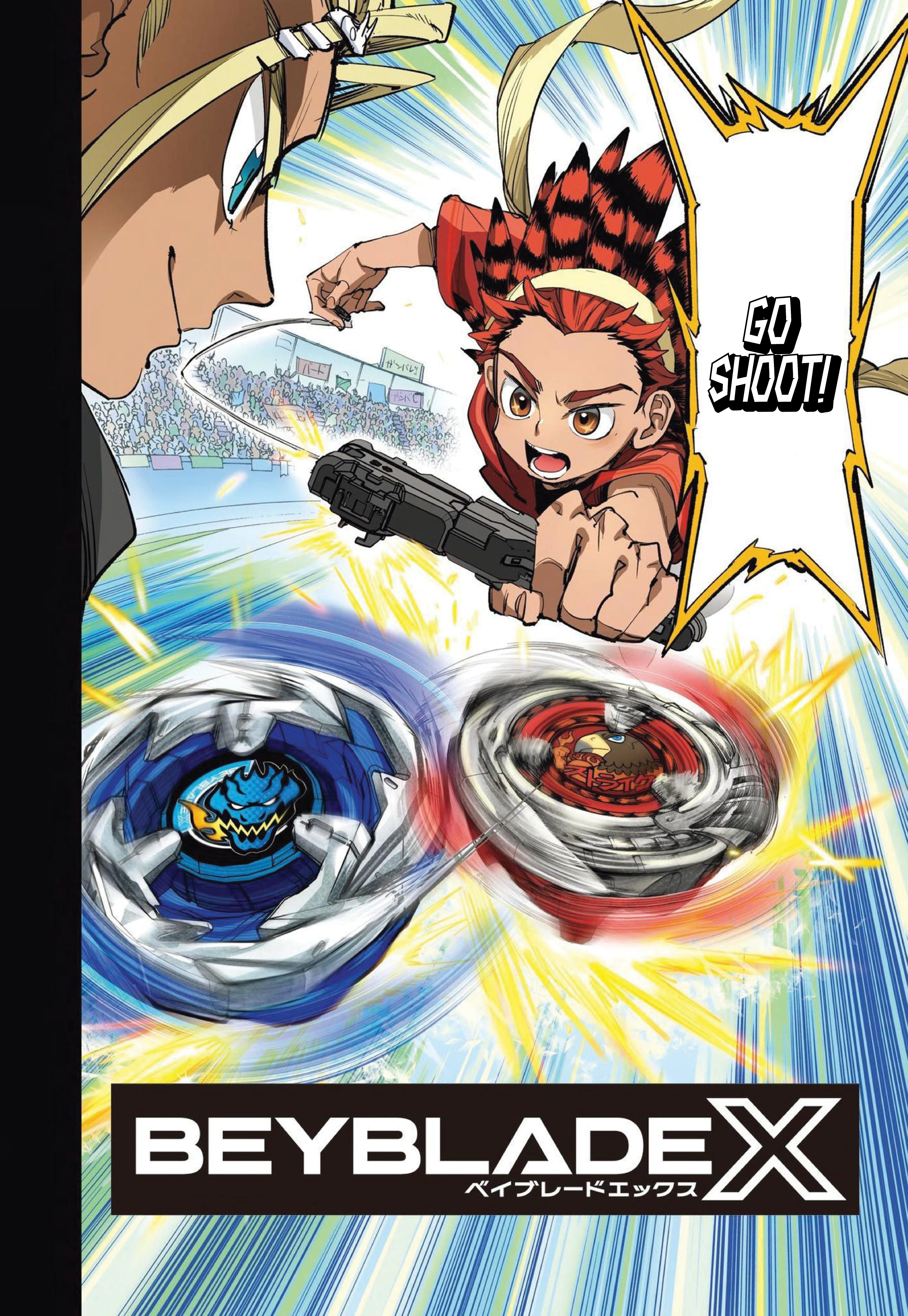 Beyblade X 第8页