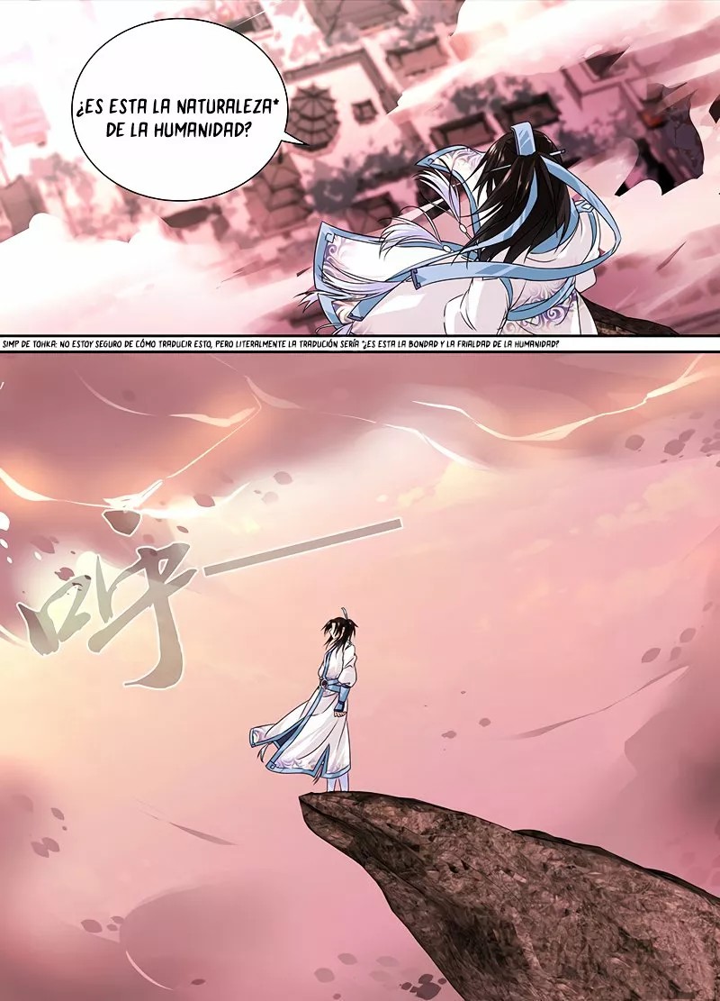 Yong Heng Zhi Zun Ch. 1 第11页