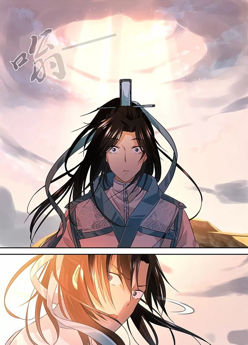 Yong Heng Zhi Zun Ch. 1 第14页