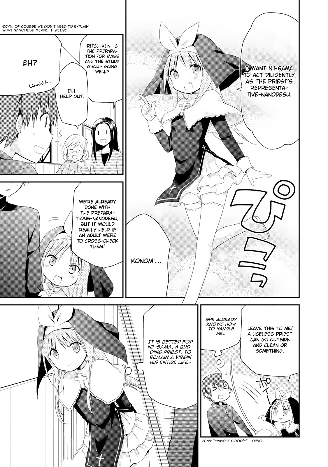 Asmodeus wa Akiramenai Asmodeus's Arrival 第12页