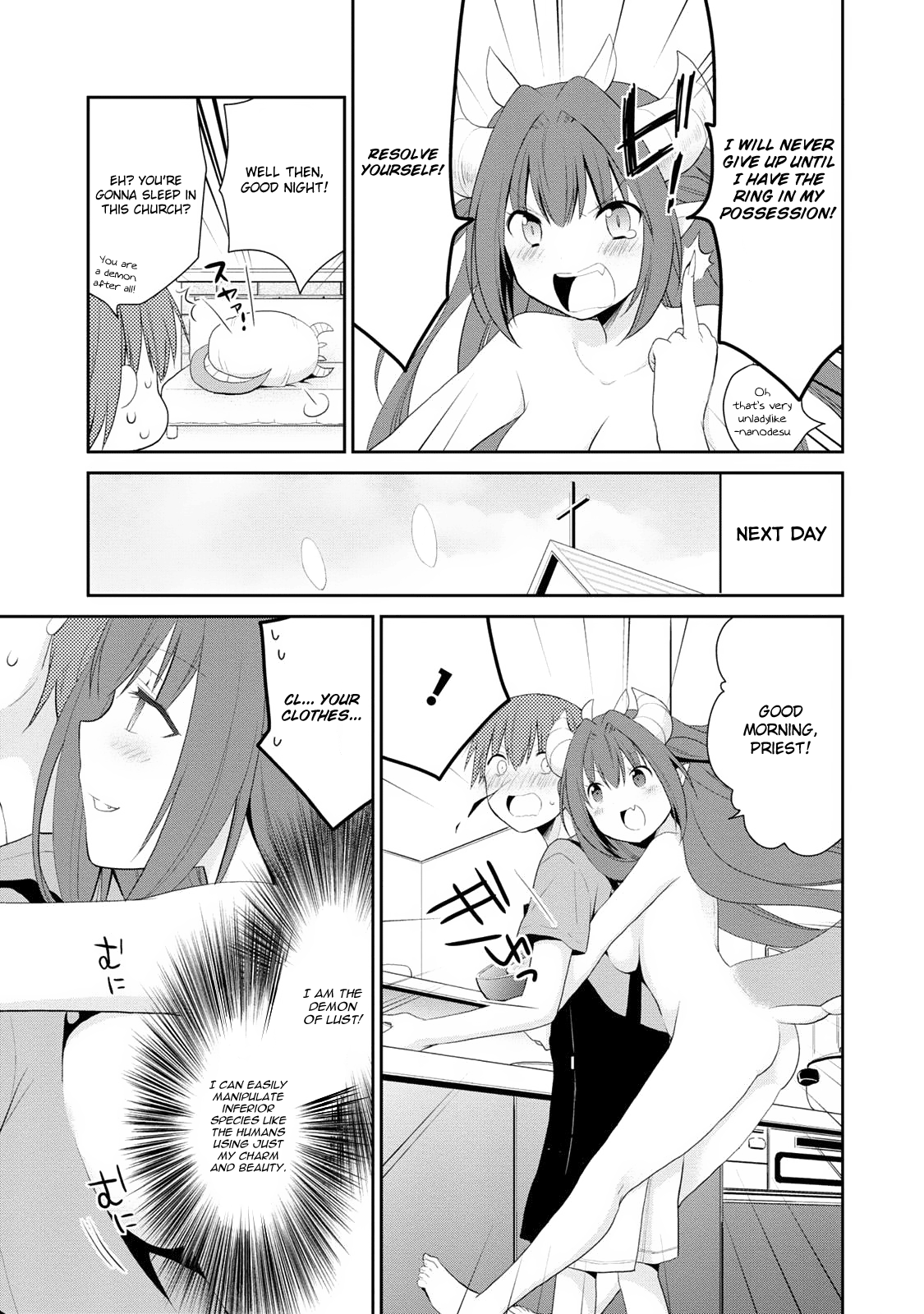 Asmodeus wa Akiramenai Asmodeus's Arrival 第32页