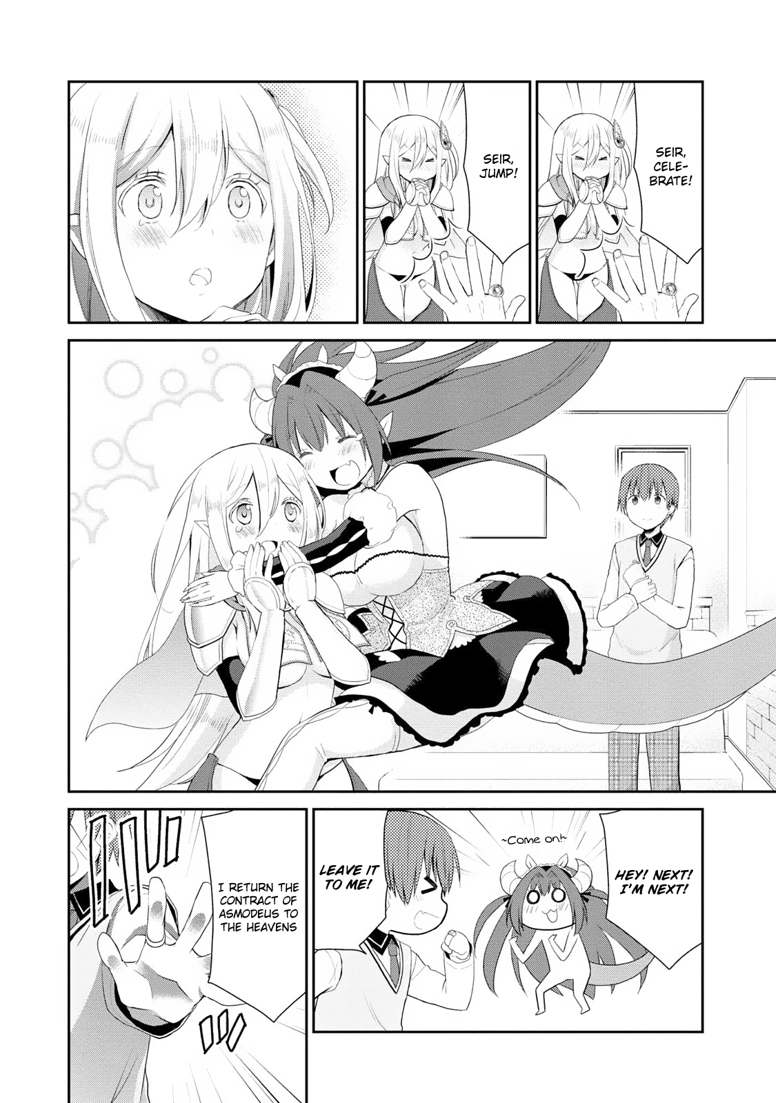 Asmodeus wa Akiramenai Asmodeus's Arrival 第52页