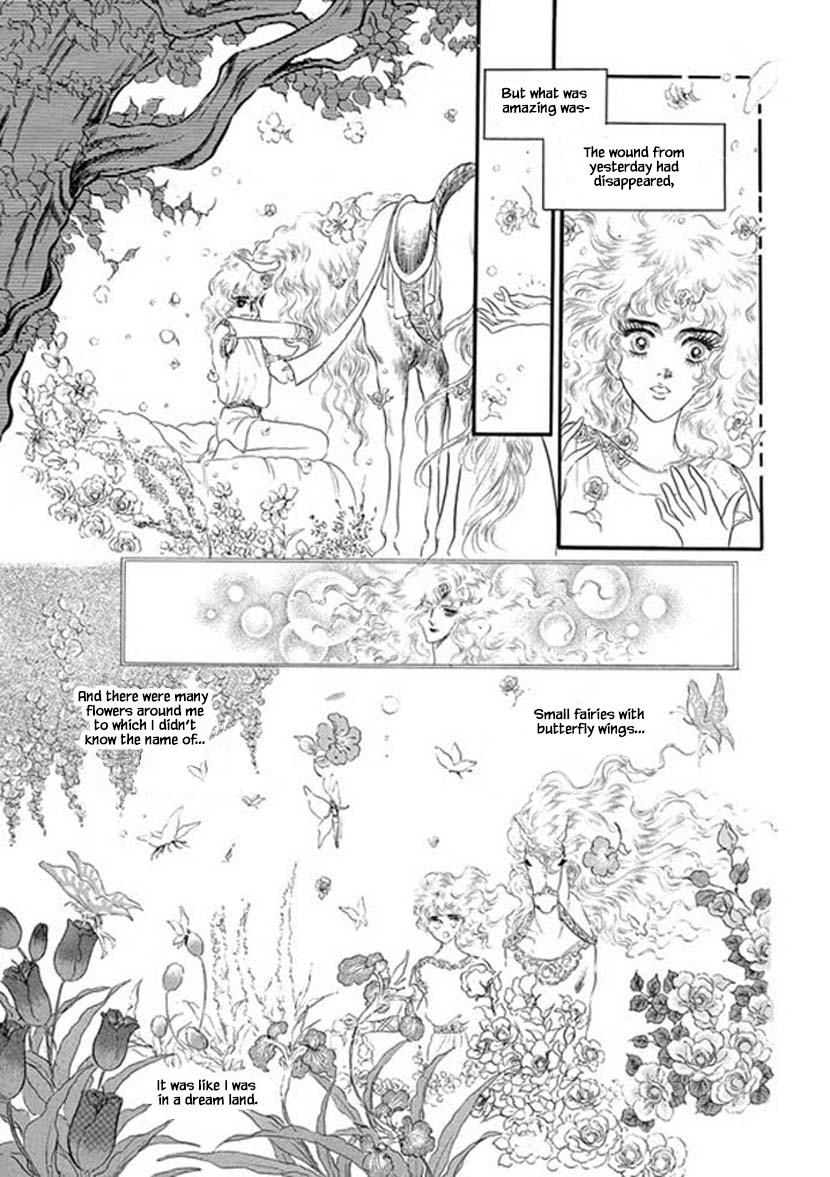 Four Daughters of Armian Vol. 1 Ch. 5 第13页