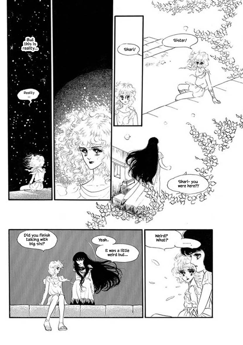 Four Daughters of Armian Vol. 1 Ch. 5 第14页