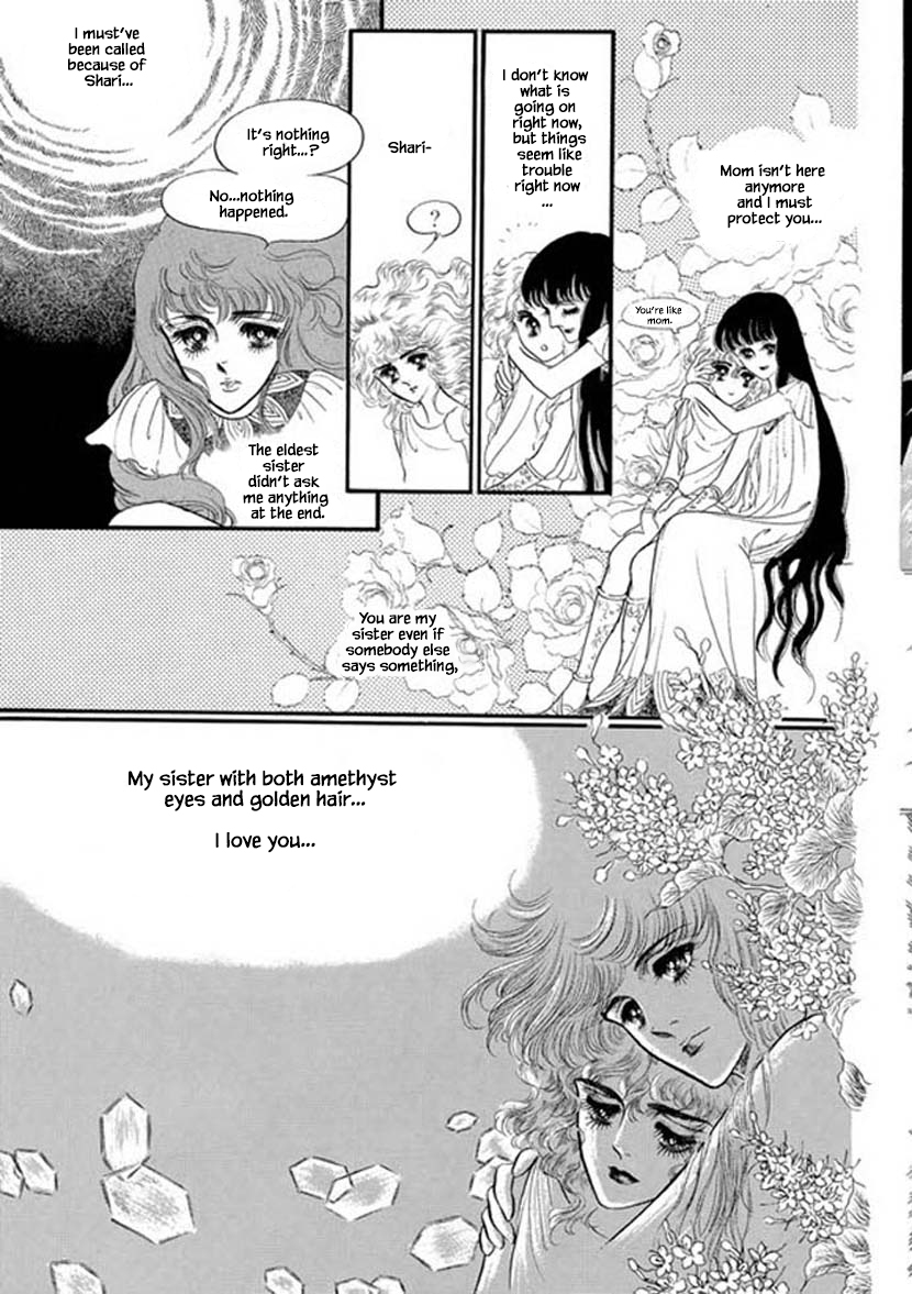 Four Daughters of Armian Vol. 1 Ch. 5 第15页