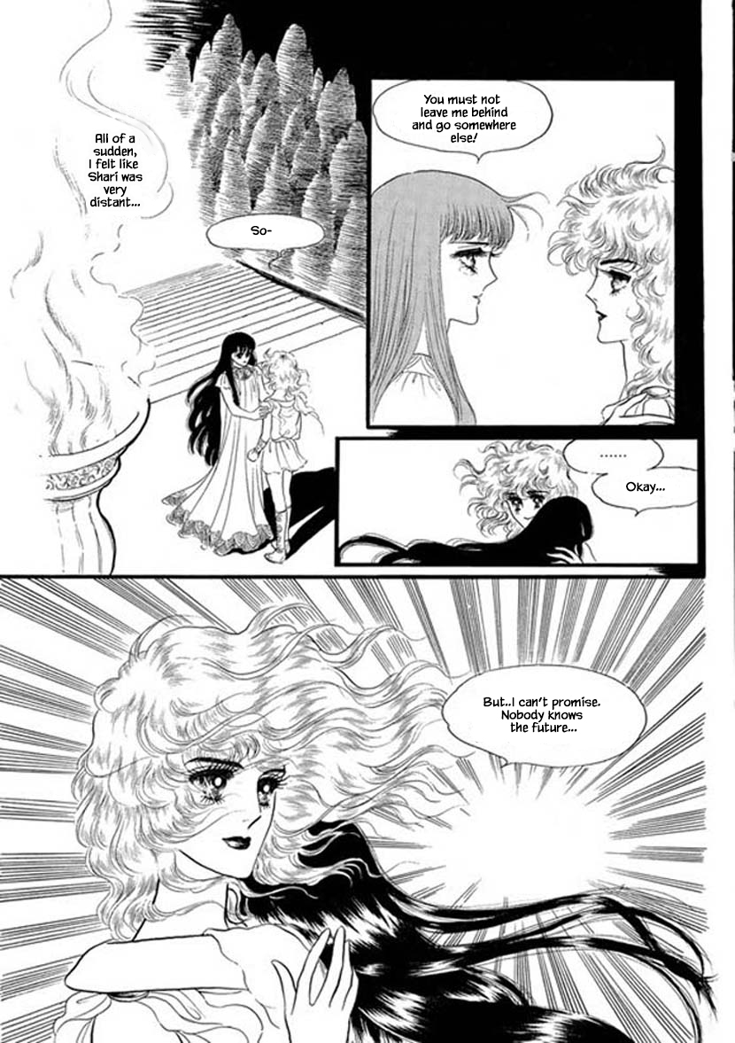 Four Daughters of Armian Vol. 1 Ch. 5 第17页