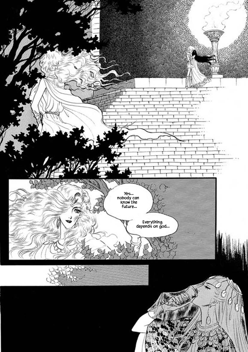 Four Daughters of Armian Vol. 1 Ch. 5 第18页