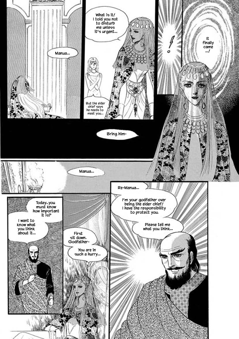 Four Daughters of Armian Vol. 1 Ch. 5 第20页
