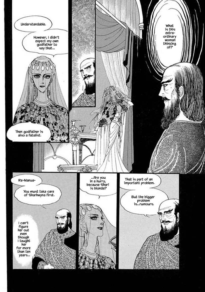 Four Daughters of Armian Vol. 1 Ch. 5 第22页