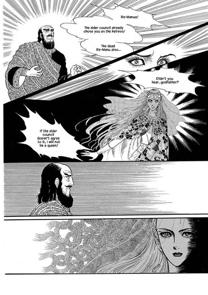 Four Daughters of Armian Vol. 1 Ch. 5 第25页