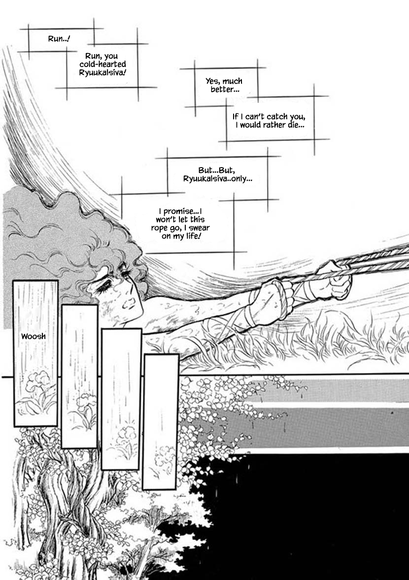 Four Daughters of Armian Vol. 1 Ch. 5 第4页