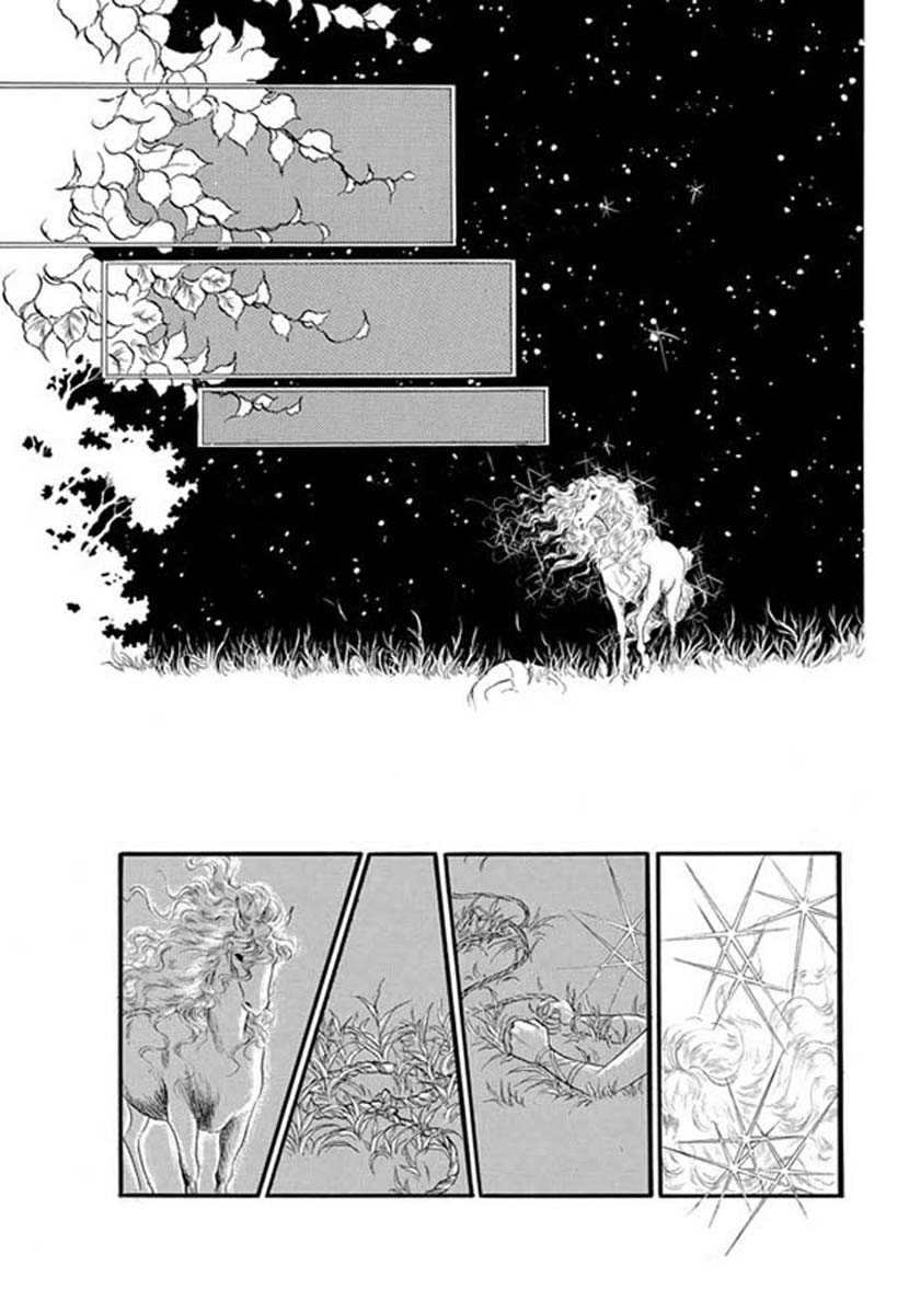 Four Daughters of Armian Vol. 1 Ch. 5 第5页
