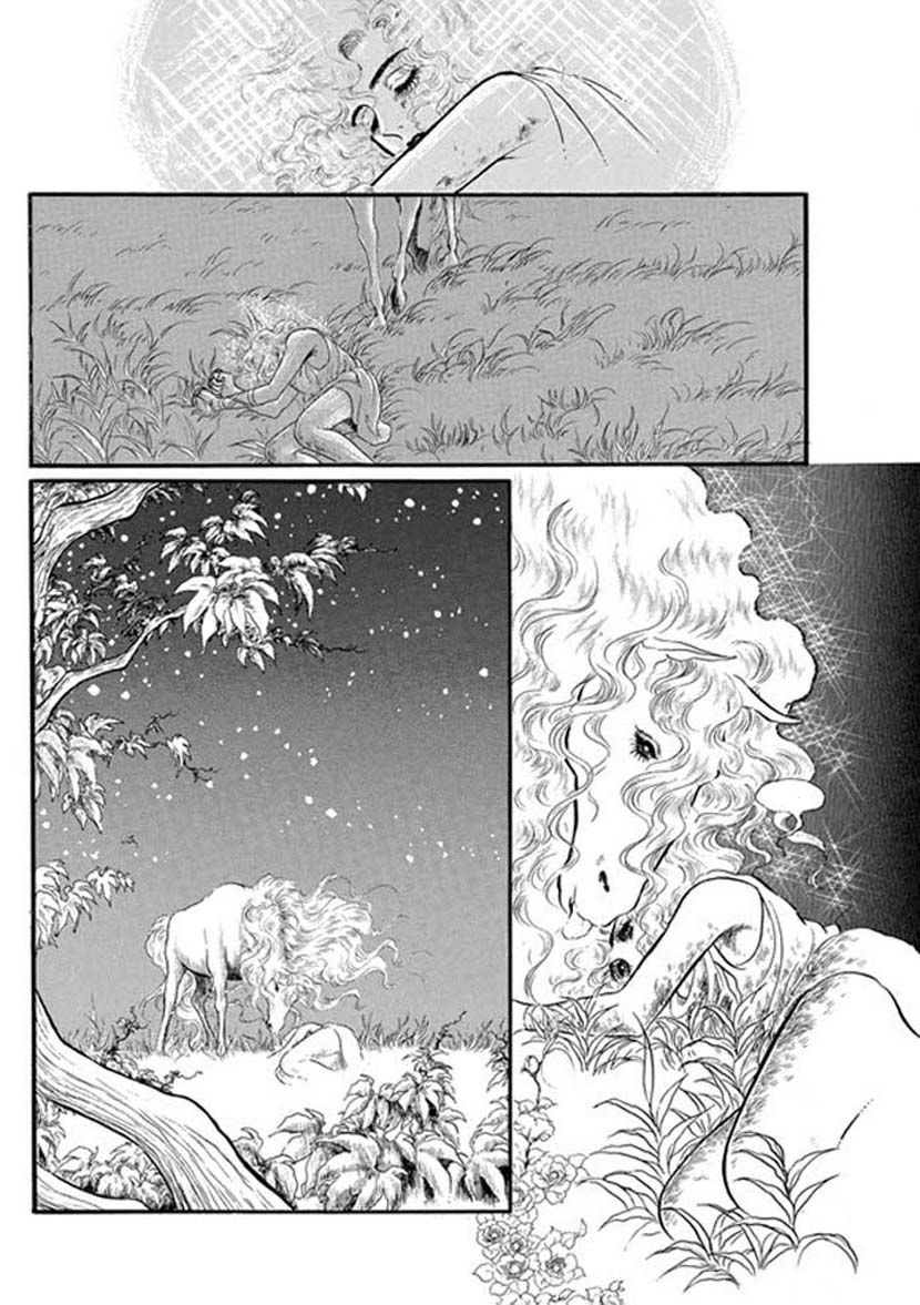 Four Daughters of Armian Vol. 1 Ch. 5 第6页