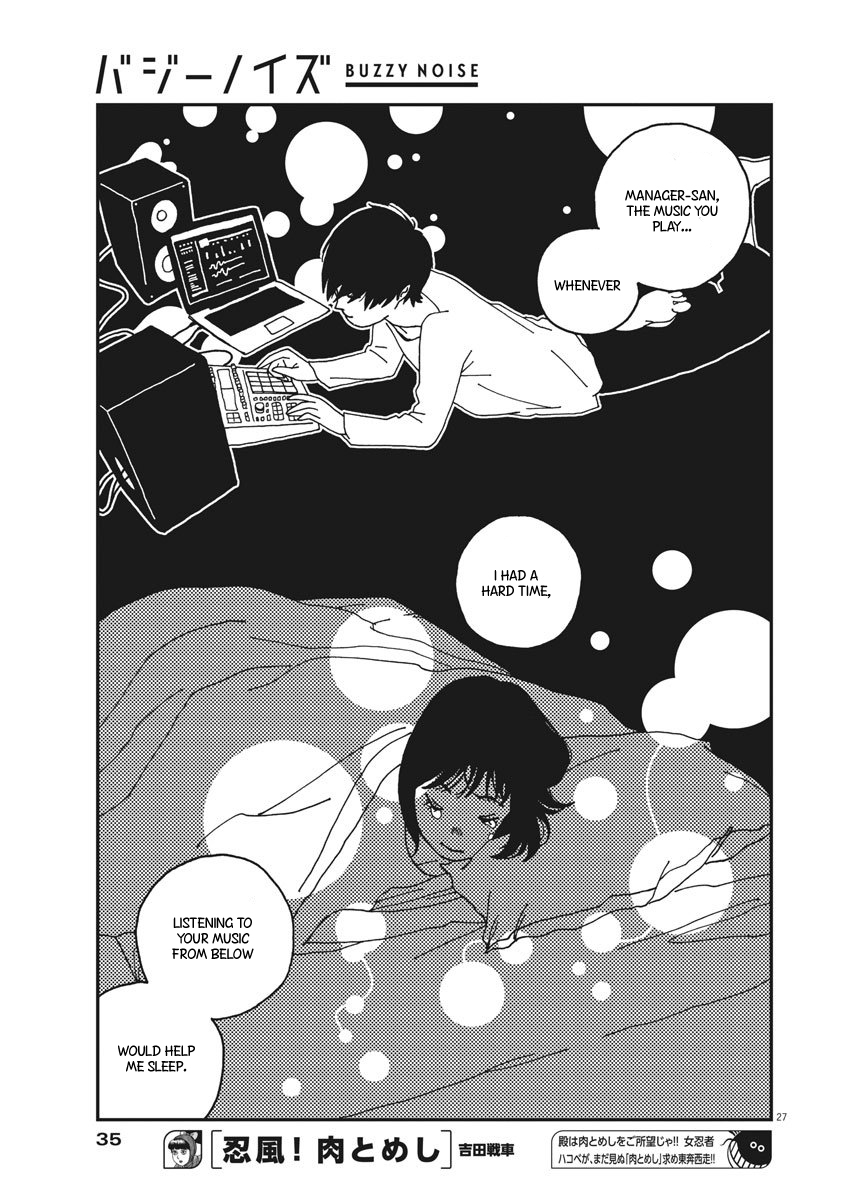 Buzzy Noise Vol. 1 Ch. 1 第27页