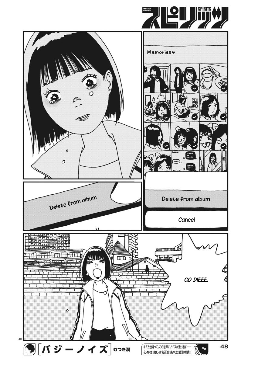 Buzzy Noise Vol. 1 Ch. 1 第40页