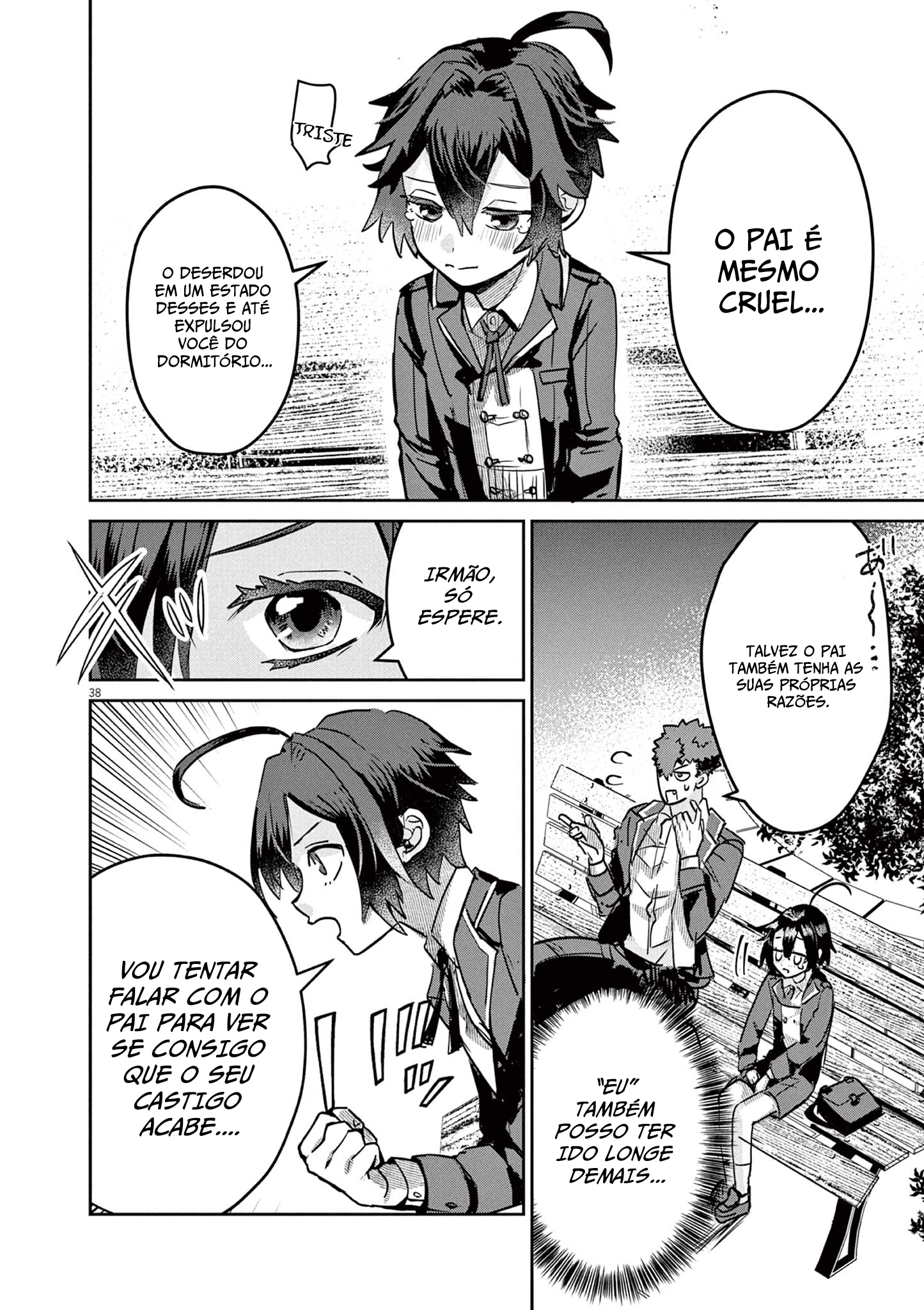 Nichiasa Suki no Otaku ga Akuyaku Seito ni Tenseishita Kekka, Hametsu Flag ga Houkaishiteiku Ken ni Tsuite Cruzando Mundos, Cheguei! 第12页
