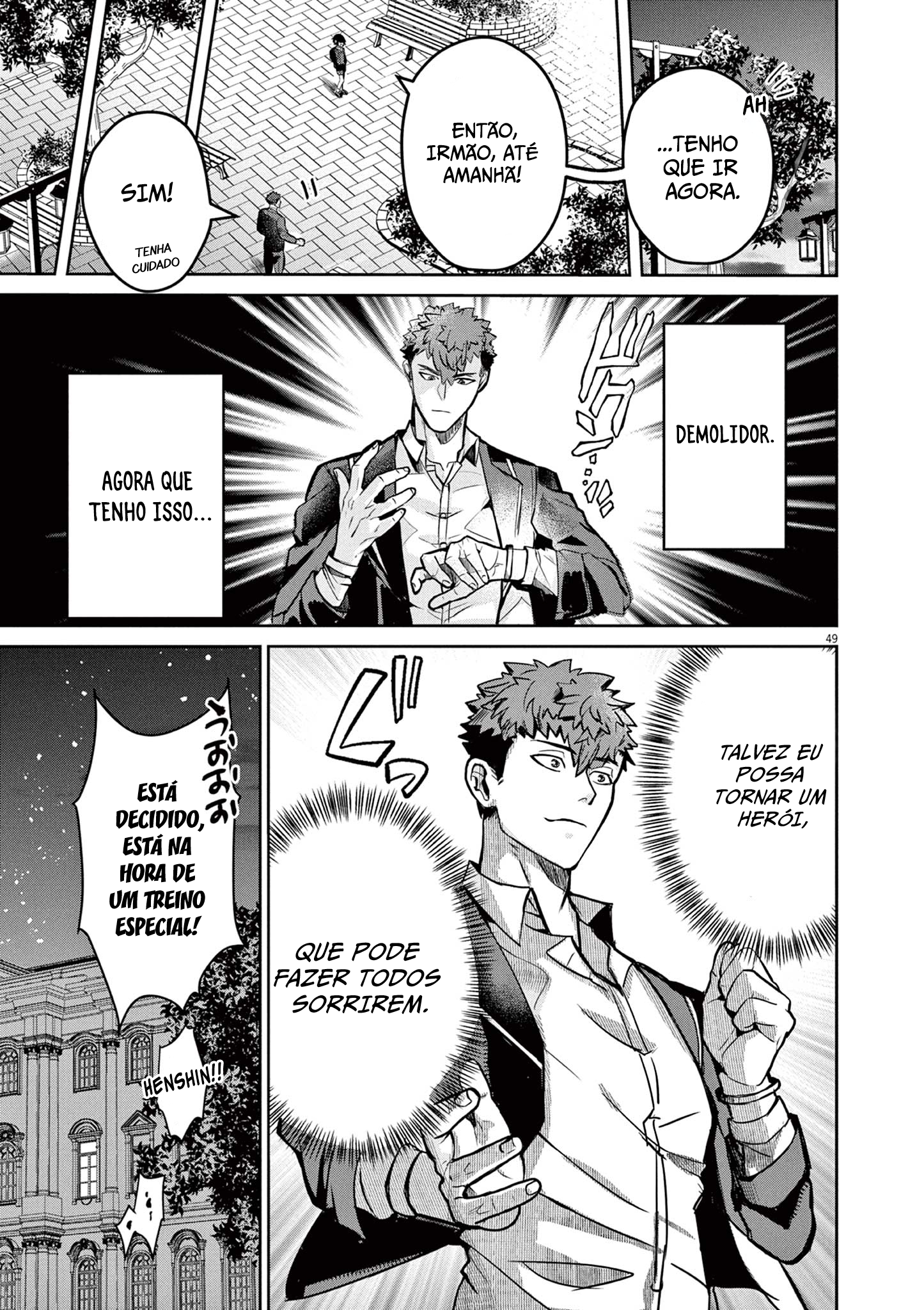 Nichiasa Suki no Otaku ga Akuyaku Seito ni Tenseishita Kekka, Hametsu Flag ga Houkaishiteiku Ken ni Tsuite Cruzando Mundos, Cheguei! 第23页