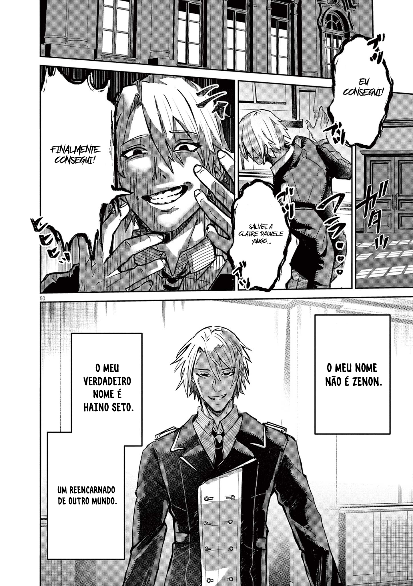 Nichiasa Suki no Otaku ga Akuyaku Seito ni Tenseishita Kekka, Hametsu Flag ga Houkaishiteiku Ken ni Tsuite Cruzando Mundos, Cheguei! 第24页