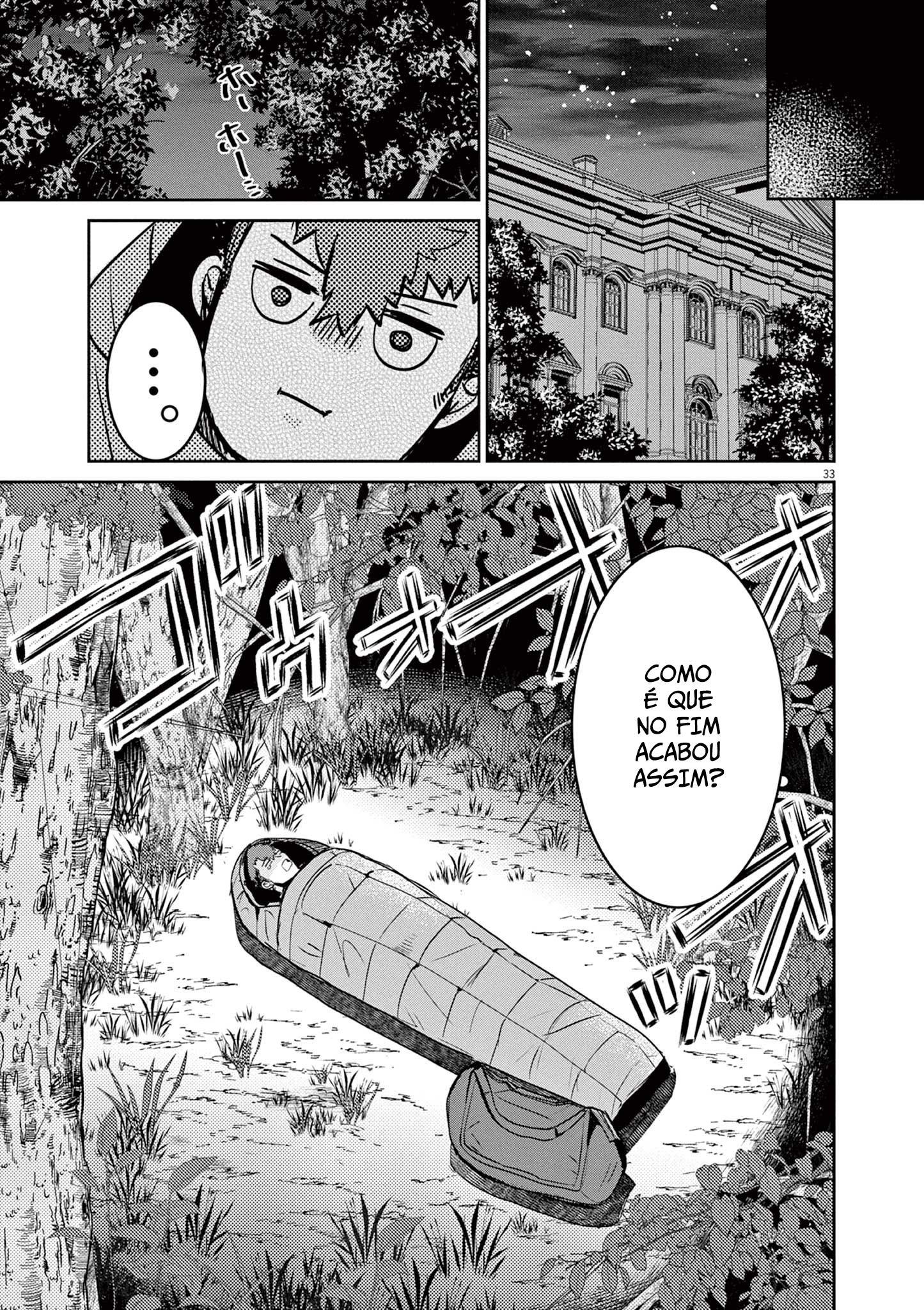 Nichiasa Suki no Otaku ga Akuyaku Seito ni Tenseishita Kekka, Hametsu Flag ga Houkaishiteiku Ken ni Tsuite Cruzando Mundos, Cheguei! 第7页