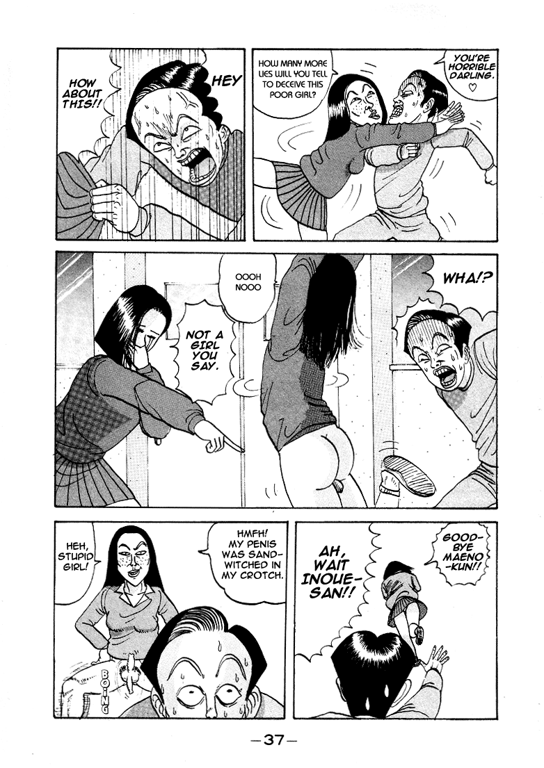 Go! Ina Junior High Ping-Pong Club Like a Pill Bug 第13页
