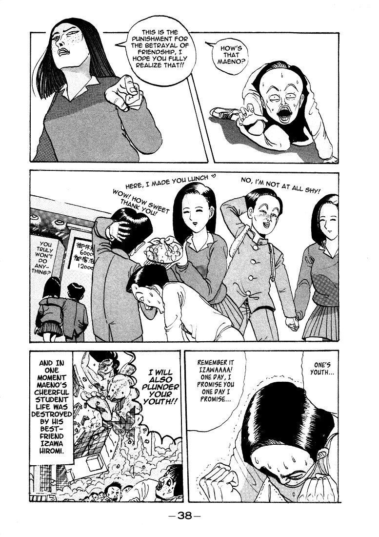 Go! Ina Junior High Ping-Pong Club Like a Pill Bug 第14页