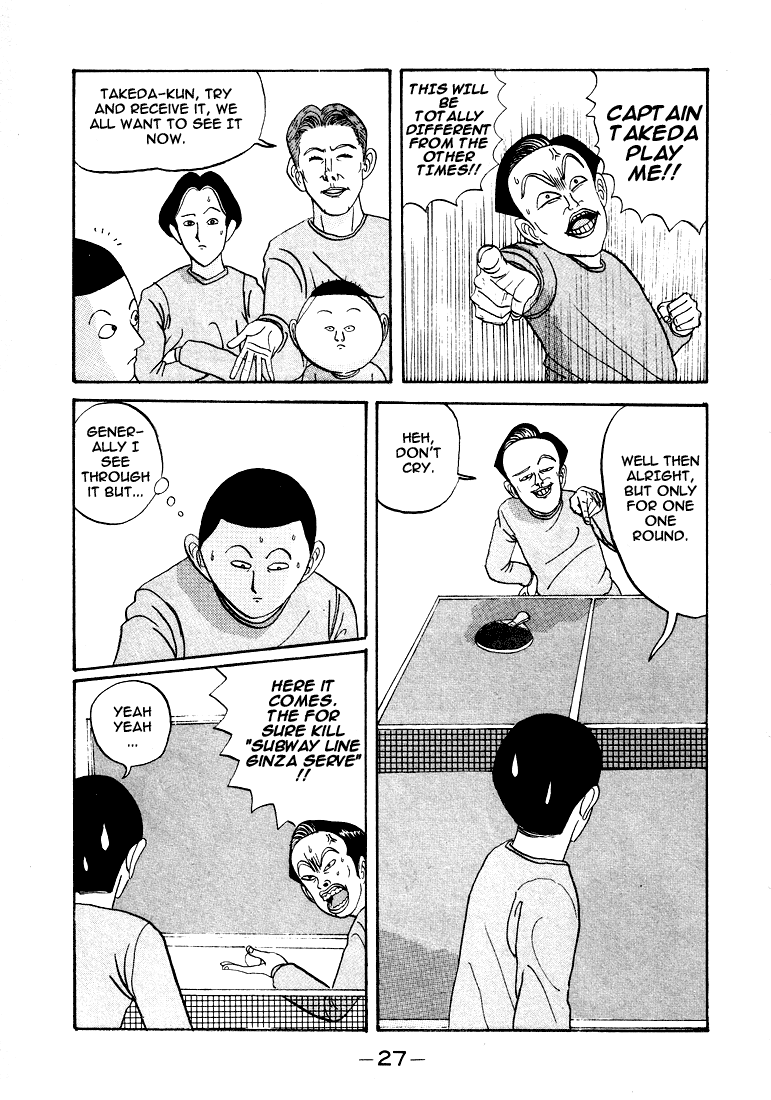 Go! Ina Junior High Ping-Pong Club Like a Pill Bug 第3页