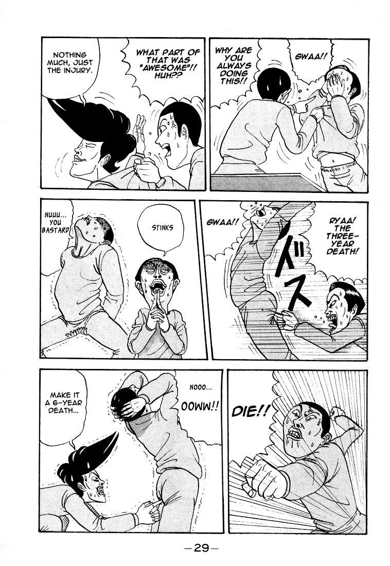 Go! Ina Junior High Ping-Pong Club Like a Pill Bug 第5页