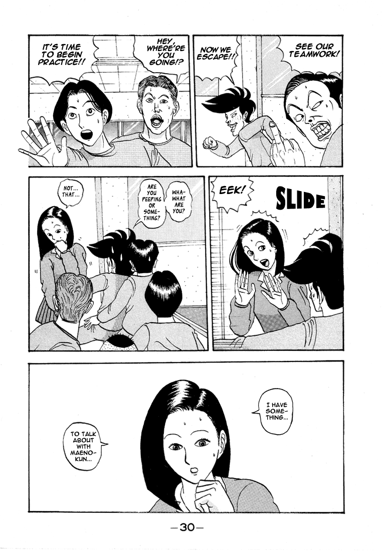 Go! Ina Junior High Ping-Pong Club Like a Pill Bug 第6页