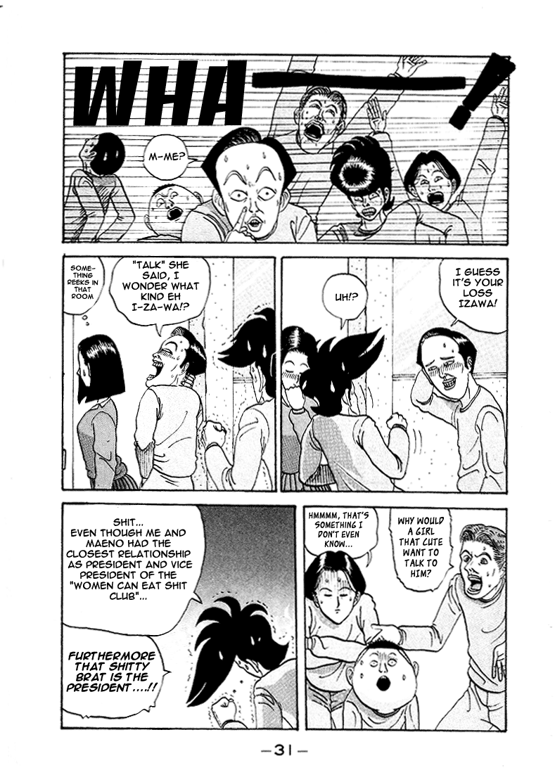 Go! Ina Junior High Ping-Pong Club Like a Pill Bug 第7页