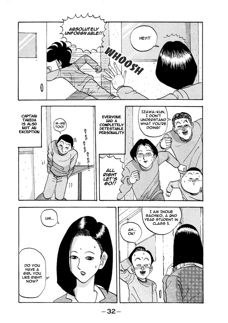 Go! Ina Junior High Ping-Pong Club Like a Pill Bug 第8页