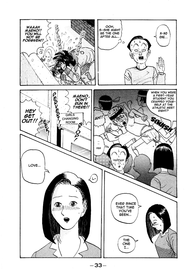 Go! Ina Junior High Ping-Pong Club Like a Pill Bug 第9页