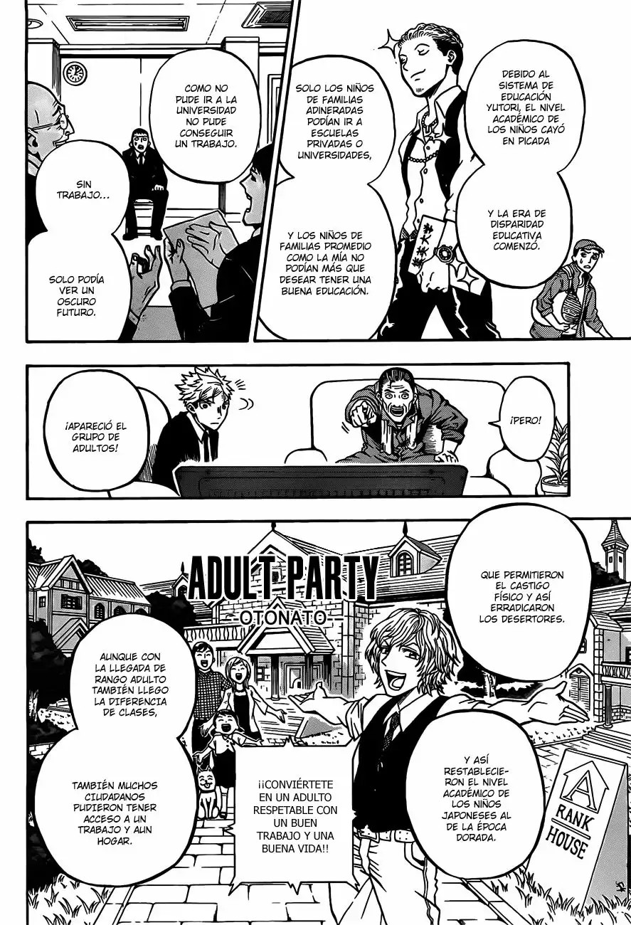 U19 Vol. 1 Ch. 1 第33页