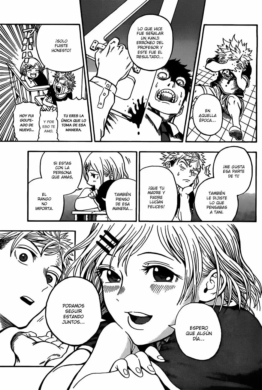 U19 Vol. 1 Ch. 1 第36页