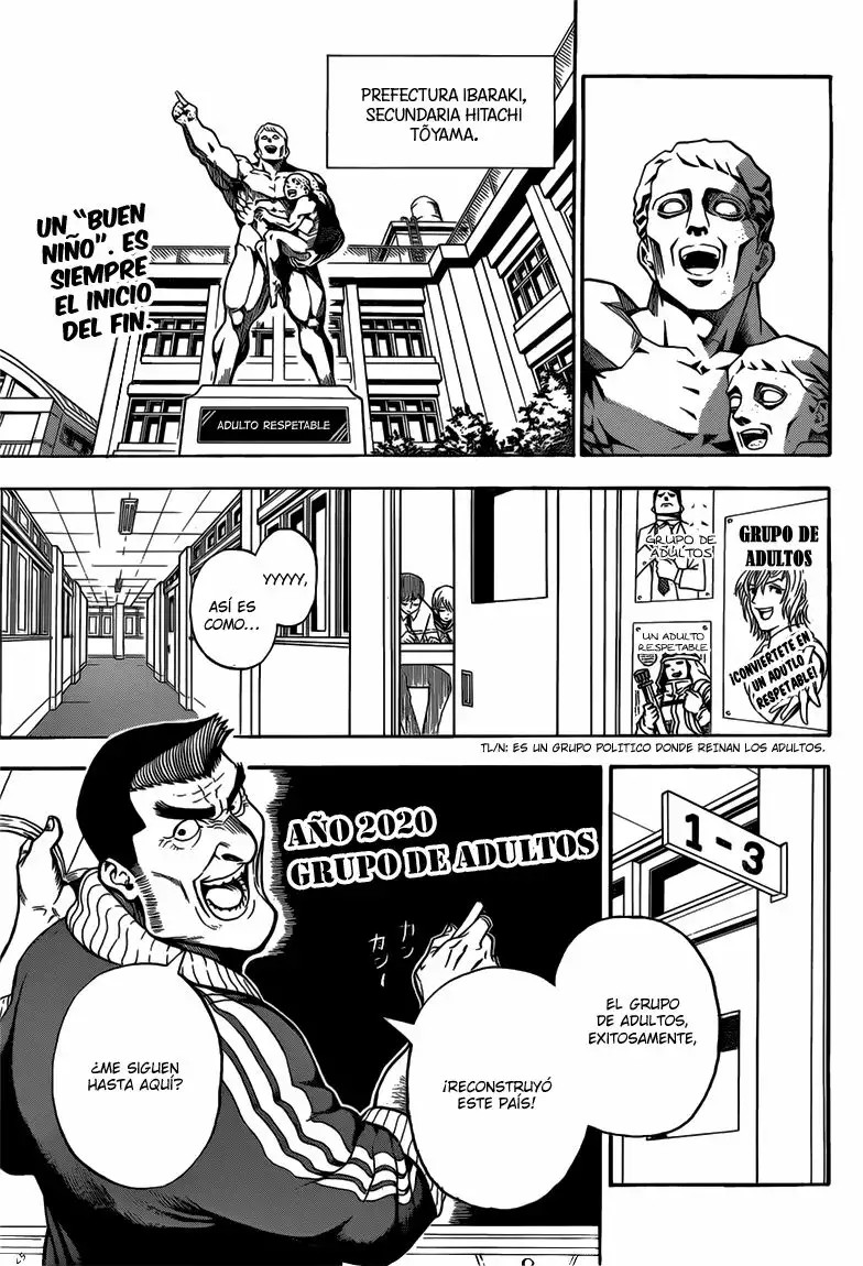 U19 Vol. 1 Ch. 1 第5页