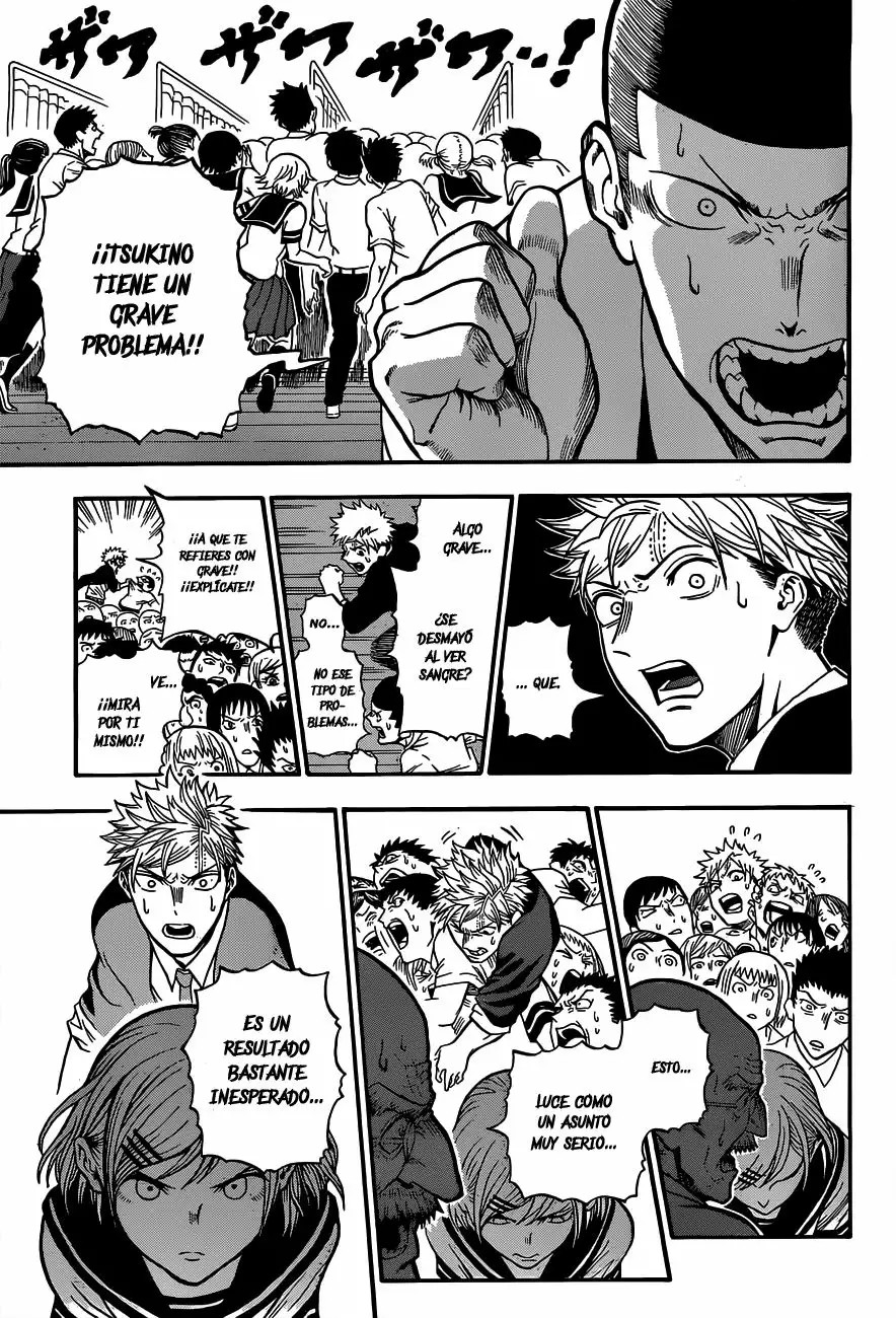 U19 Vol. 1 Ch. 1 第48页