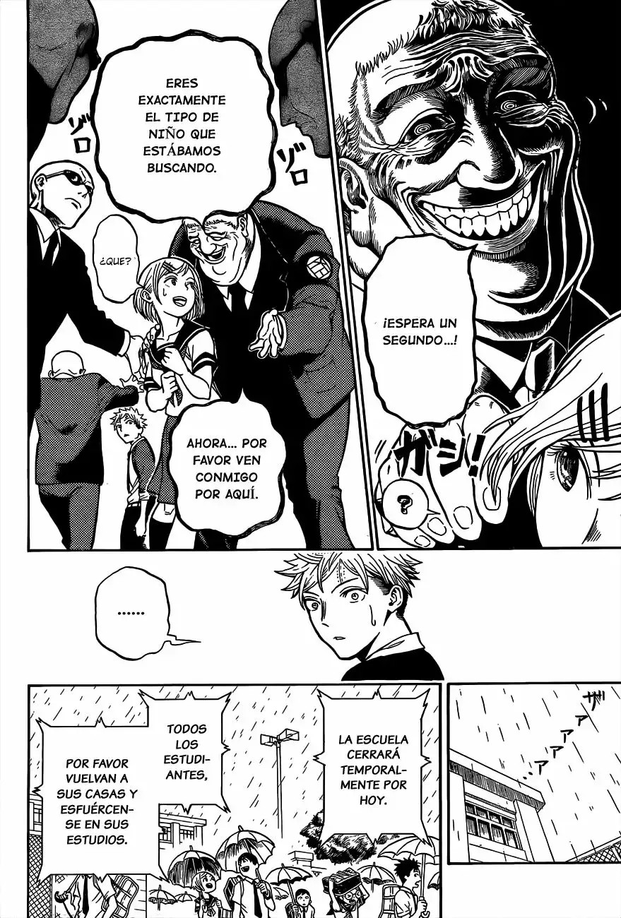 U19 Vol. 1 Ch. 1 第51页