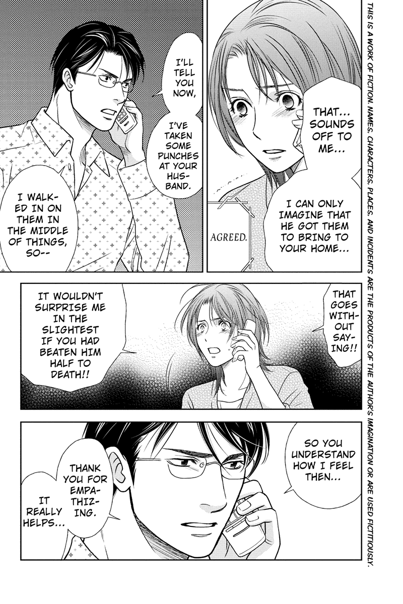 Holiday Love - Fuufukan Renai The Two Couples 第2页