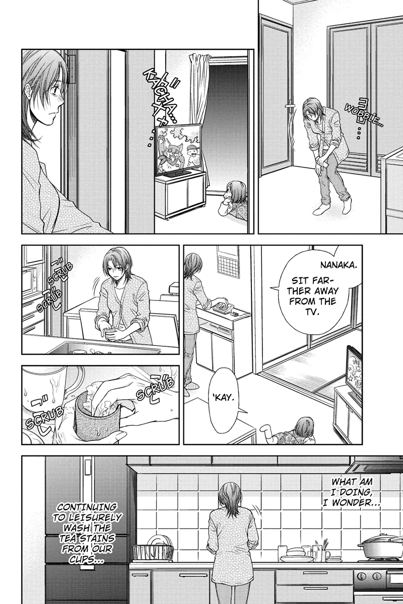Holiday Love - Fuufukan Renai The Two Couples 第12页