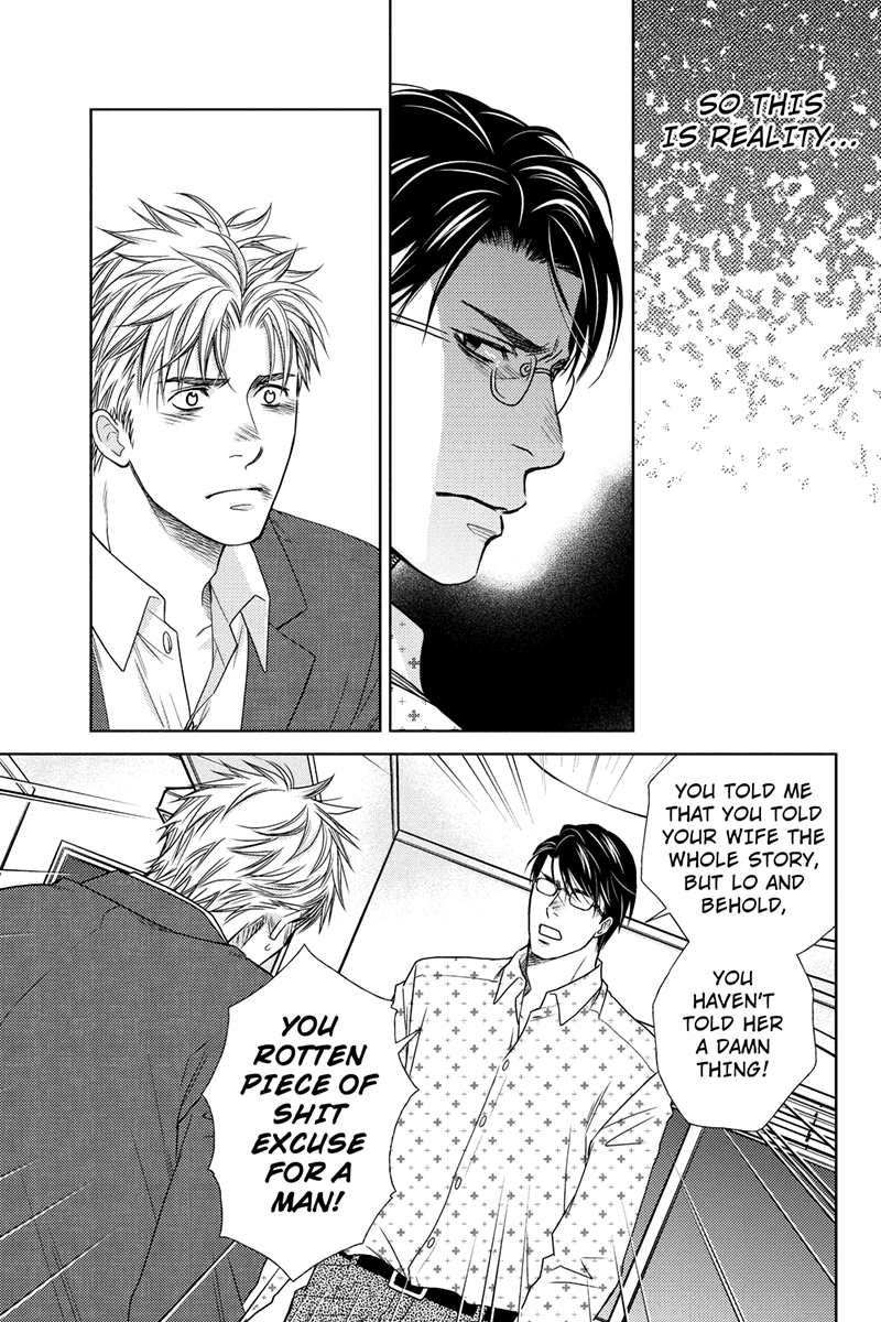 Holiday Love - Fuufukan Renai The Two Couples 第13页
