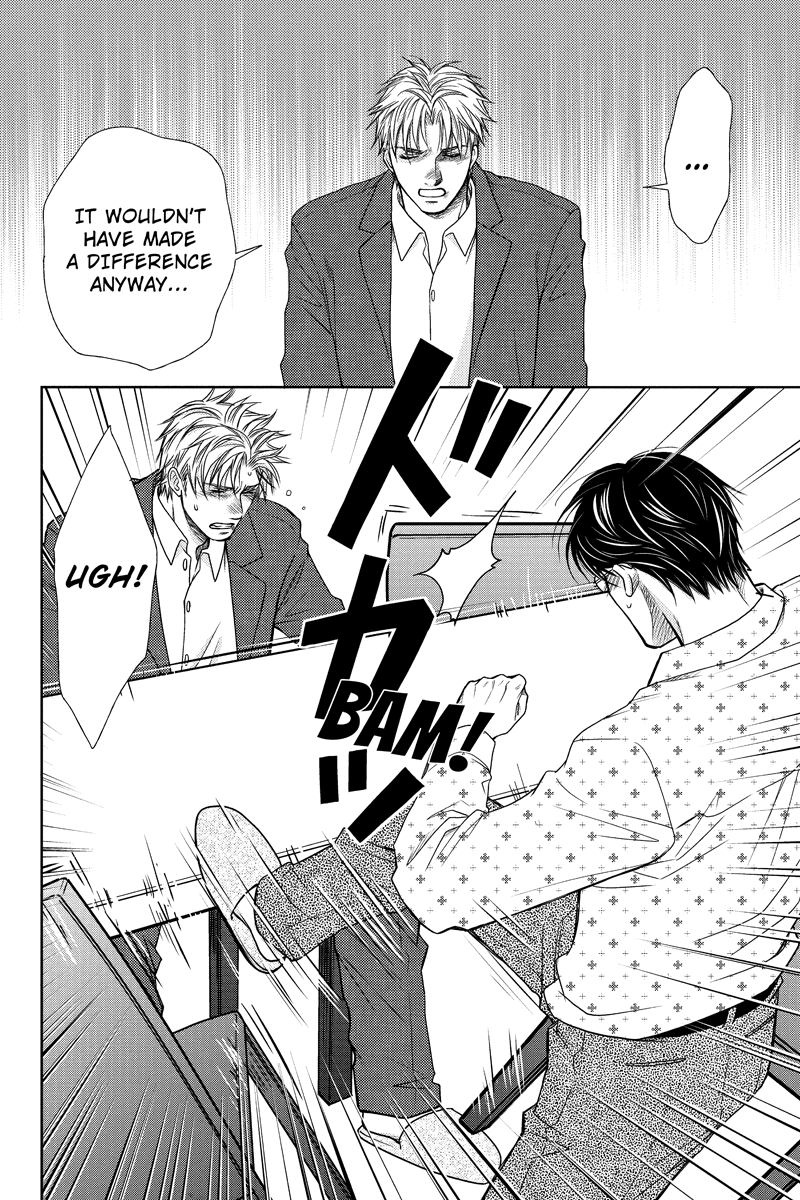Holiday Love - Fuufukan Renai The Two Couples 第14页