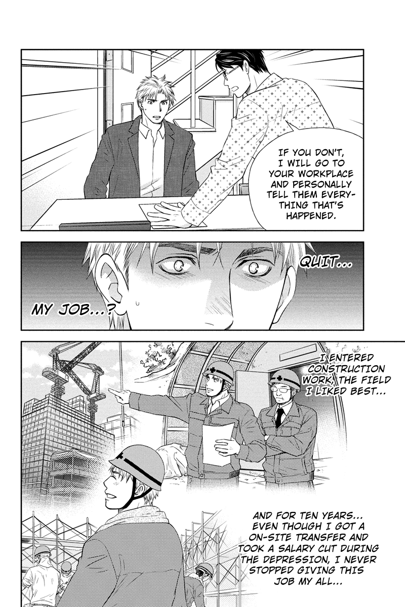 Holiday Love - Fuufukan Renai The Two Couples 第16页