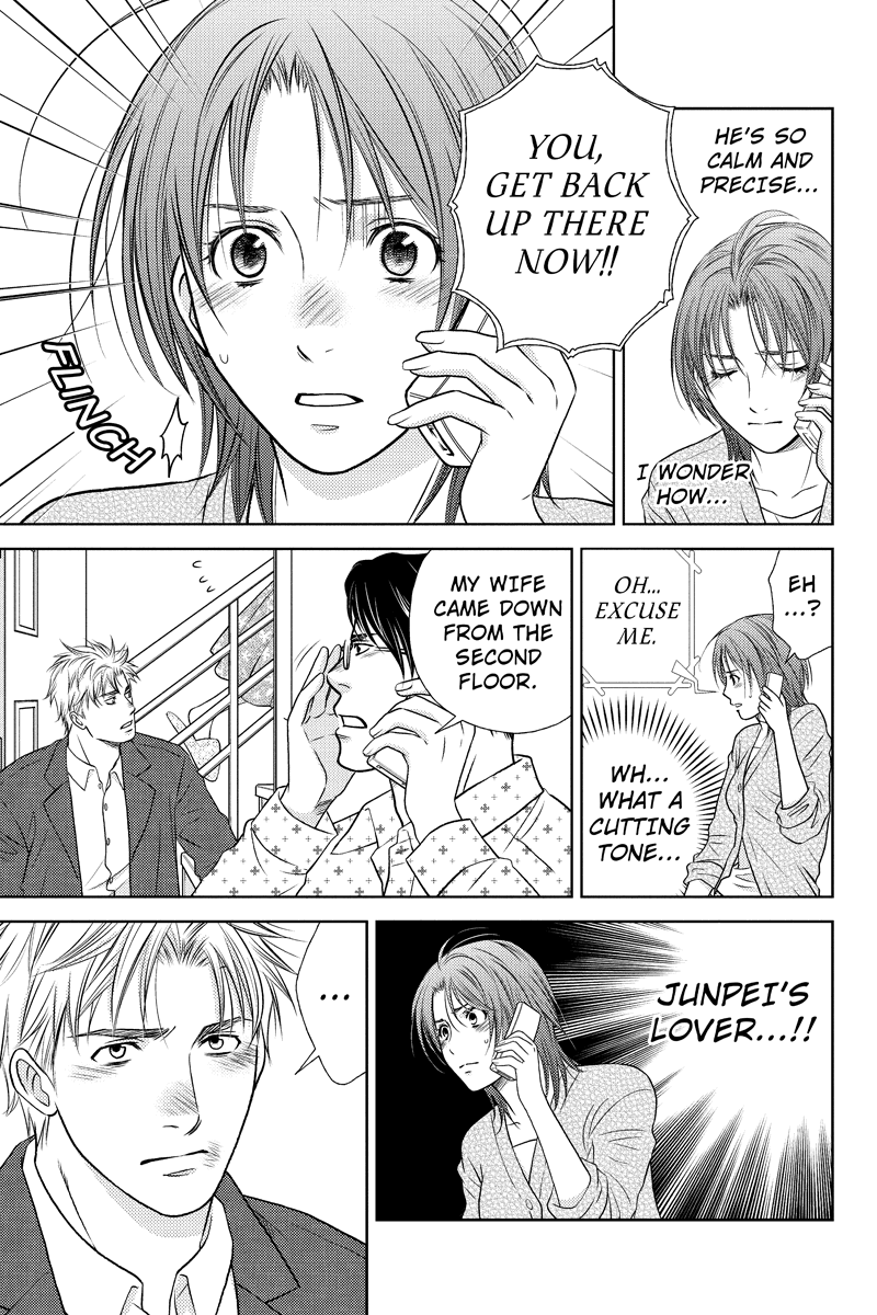 Holiday Love - Fuufukan Renai The Two Couples 第3页